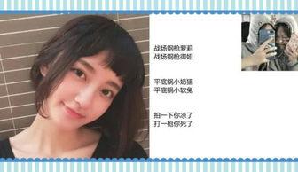 娱乐吃瓜网名大全男女,揭秘明星们的“吃瓜”昵称大揭秘